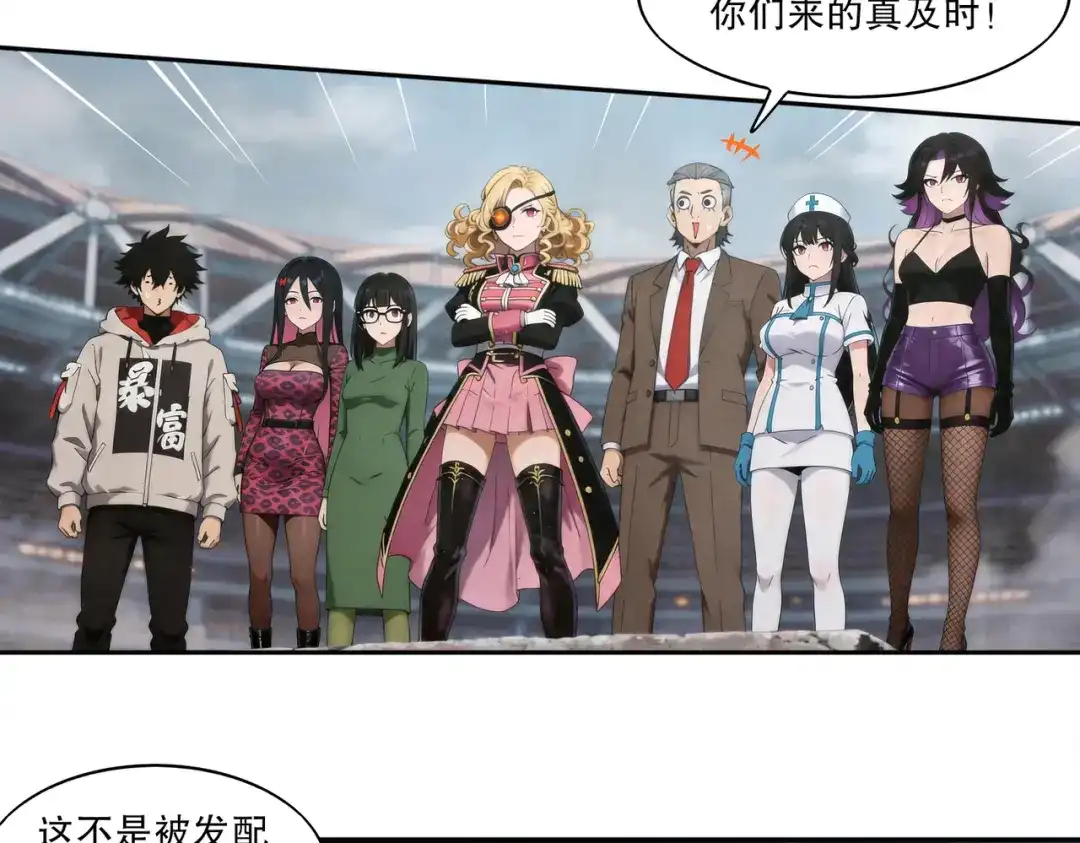 绝色道侣都说吾皇体质无敌 457-吾皇的惊天一击 第31页