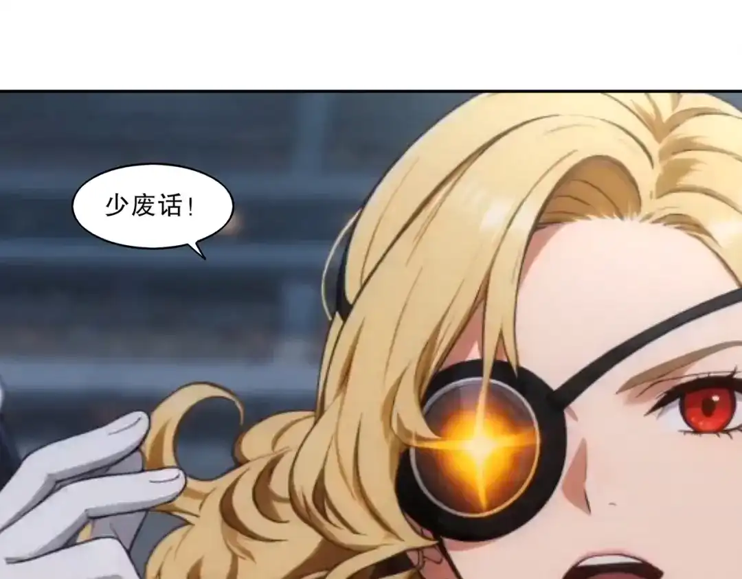 绝色道侣都说吾皇体质无敌 457-吾皇的惊天一击 第33页