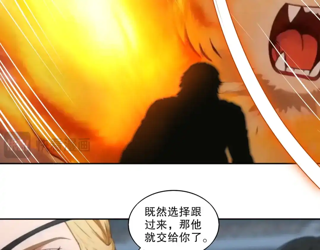 绝色道侣都说吾皇体质无敌 457-吾皇的惊天一击 第38页