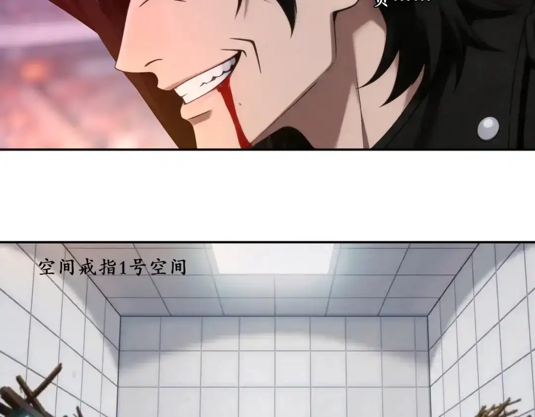 绝色道侣都说吾皇体质无敌 457-吾皇的惊天一击 第49页