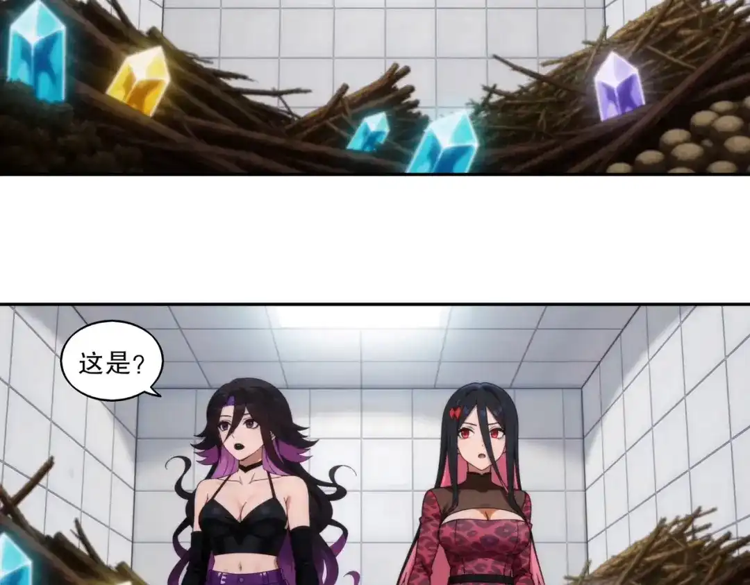 绝色道侣都说吾皇体质无敌 457-吾皇的惊天一击 第50页