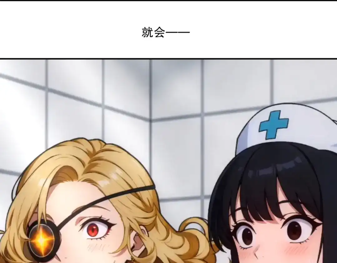 绝色道侣都说吾皇体质无敌 458-绝境又又又修 第26页