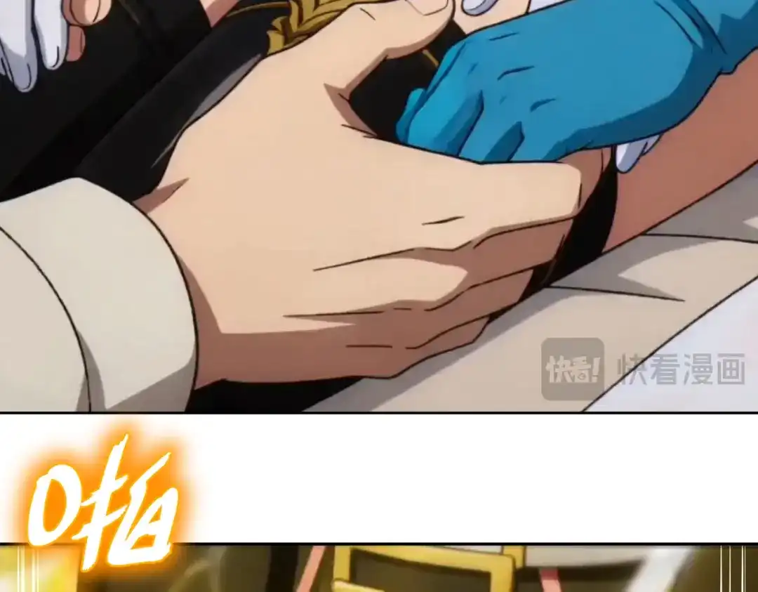 绝色道侣都说吾皇体质无敌 458-绝境又又又修 第29页