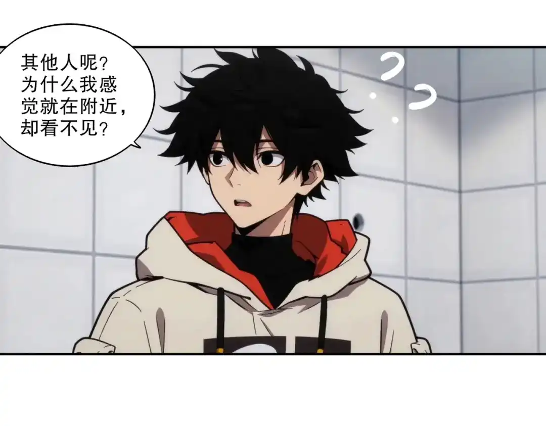 绝色道侣都说吾皇体质无敌 458-绝境又又又修 第4页