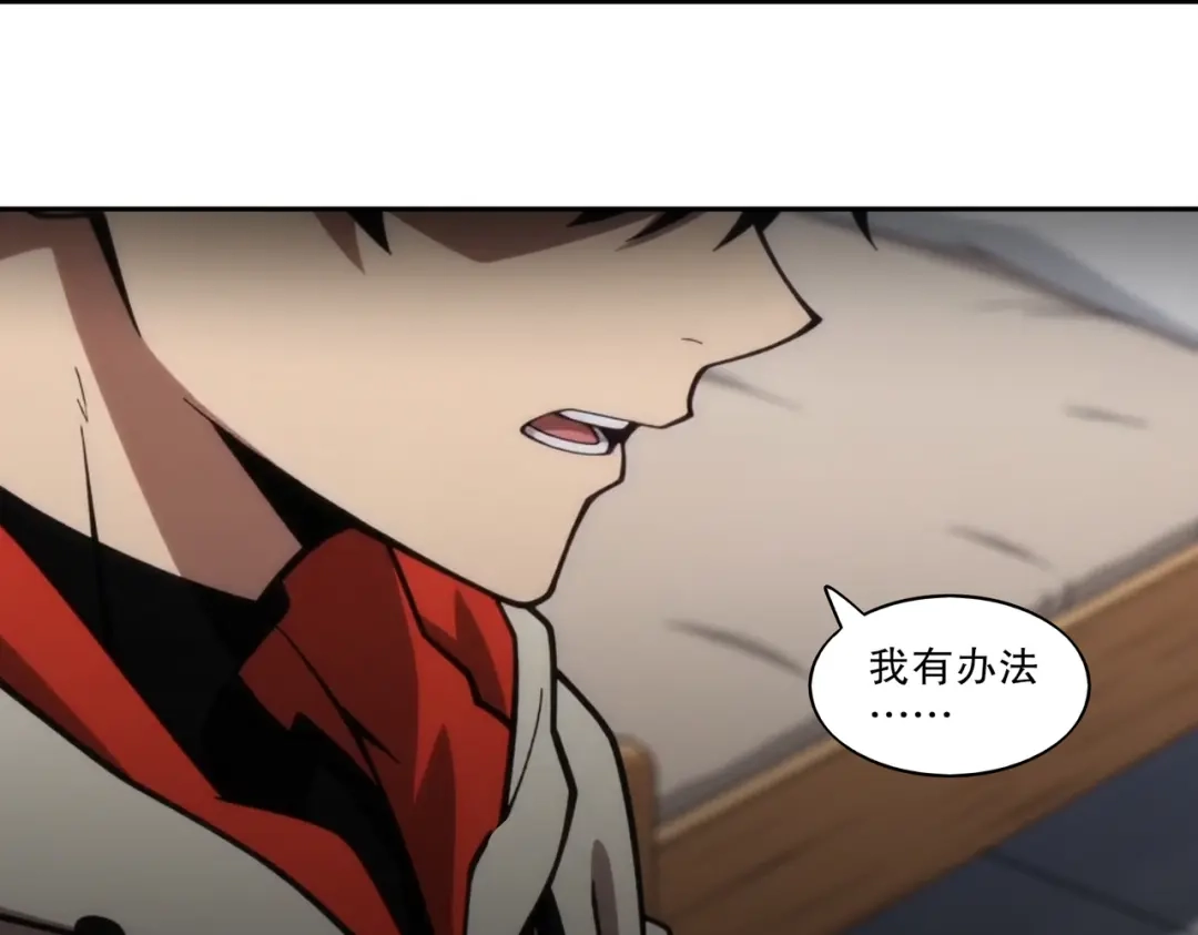 绝色道侣都说吾皇体质无敌 458-绝境又又又修 第8页