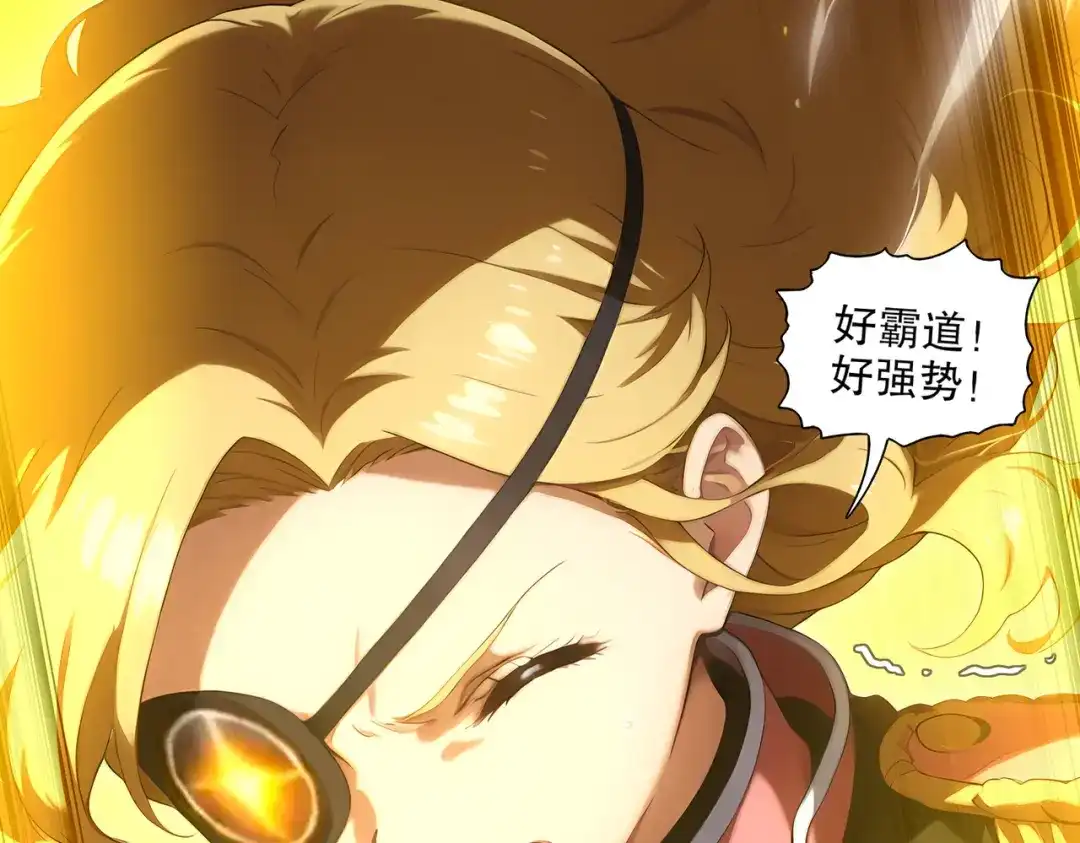 绝色道侣都说吾皇体质无敌 459-喵啊 第12页