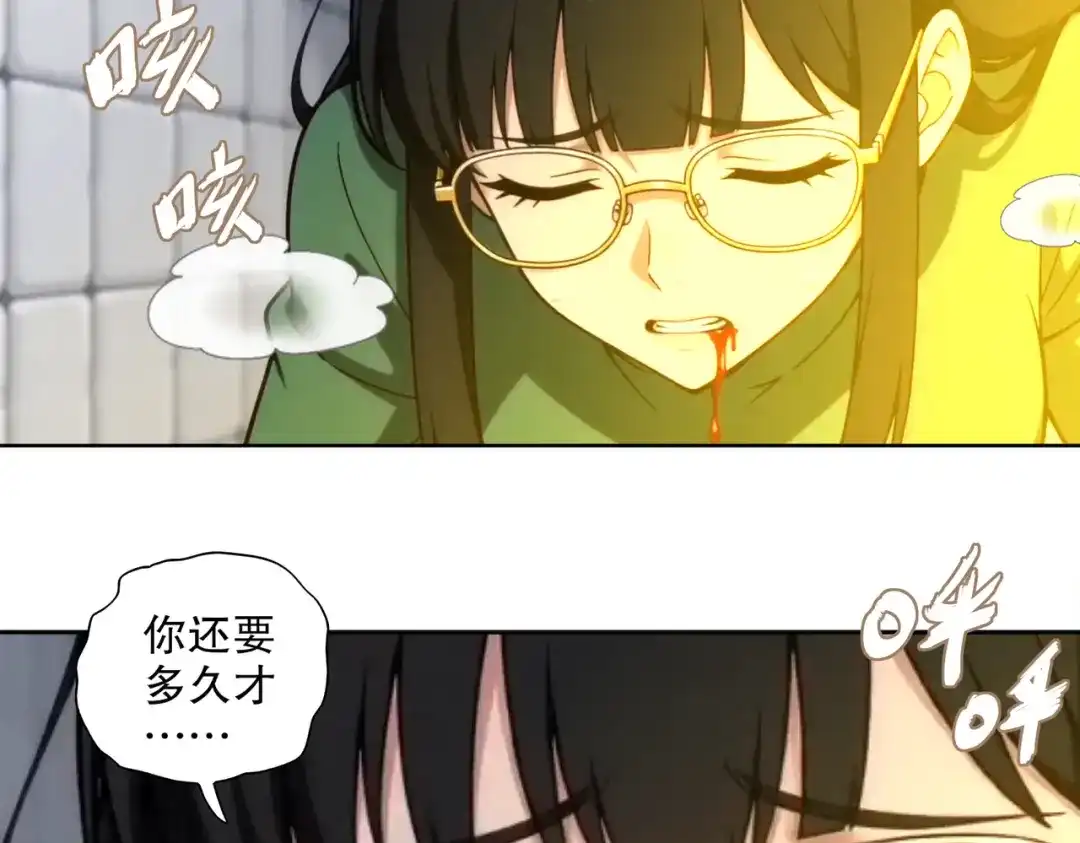 绝色道侣都说吾皇体质无敌 459-喵啊 第17页