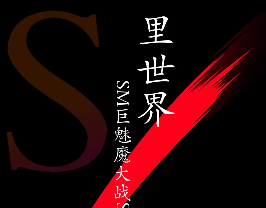 绝色道侣都说吾皇体质无敌 459-喵啊 第22页