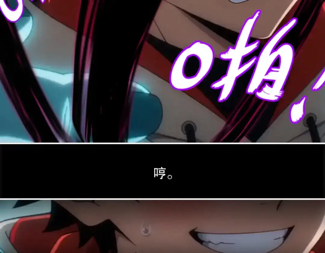 绝色道侣都说吾皇体质无敌 459-喵啊 第33页