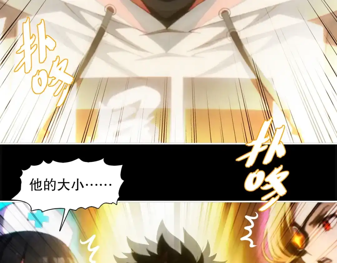 绝色道侣都说吾皇体质无敌 459-喵啊 第37页
