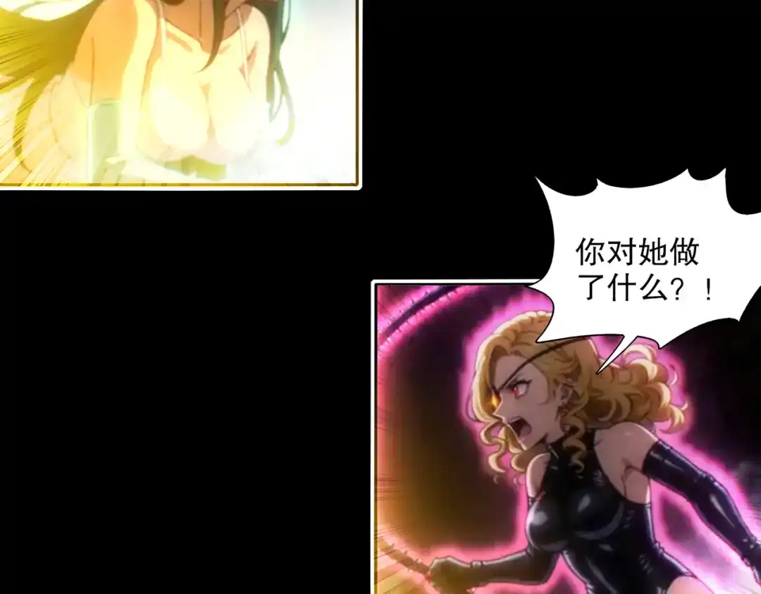 绝色道侣都说吾皇体质无敌 459-喵啊 第48页