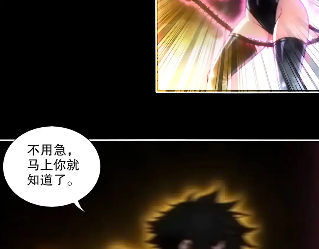 绝色道侣都说吾皇体质无敌 459-喵啊 第49页