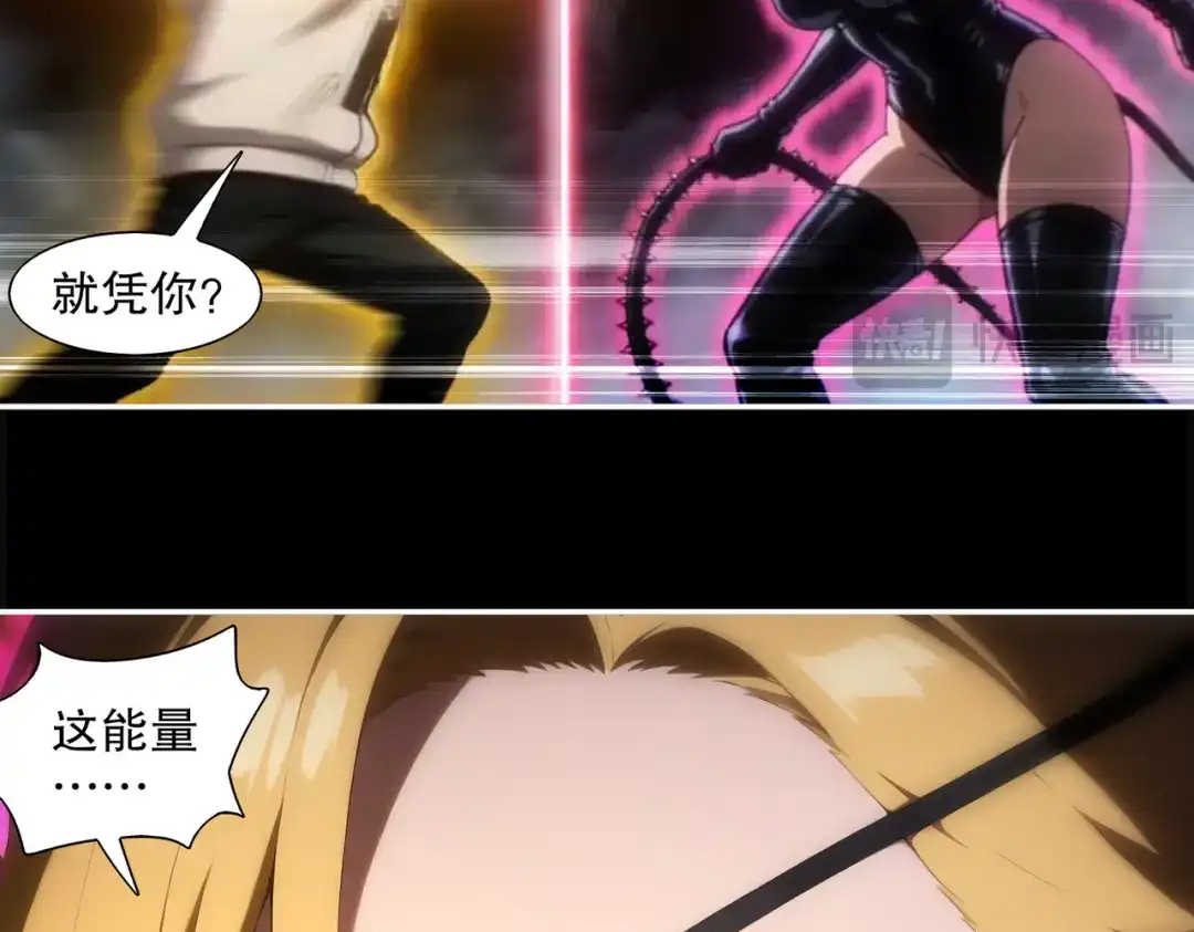 绝色道侣都说吾皇体质无敌 459-喵啊 第52页
