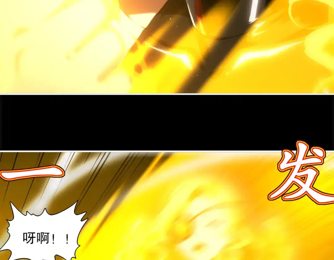 绝色道侣都说吾皇体质无敌 459-喵啊 第54页