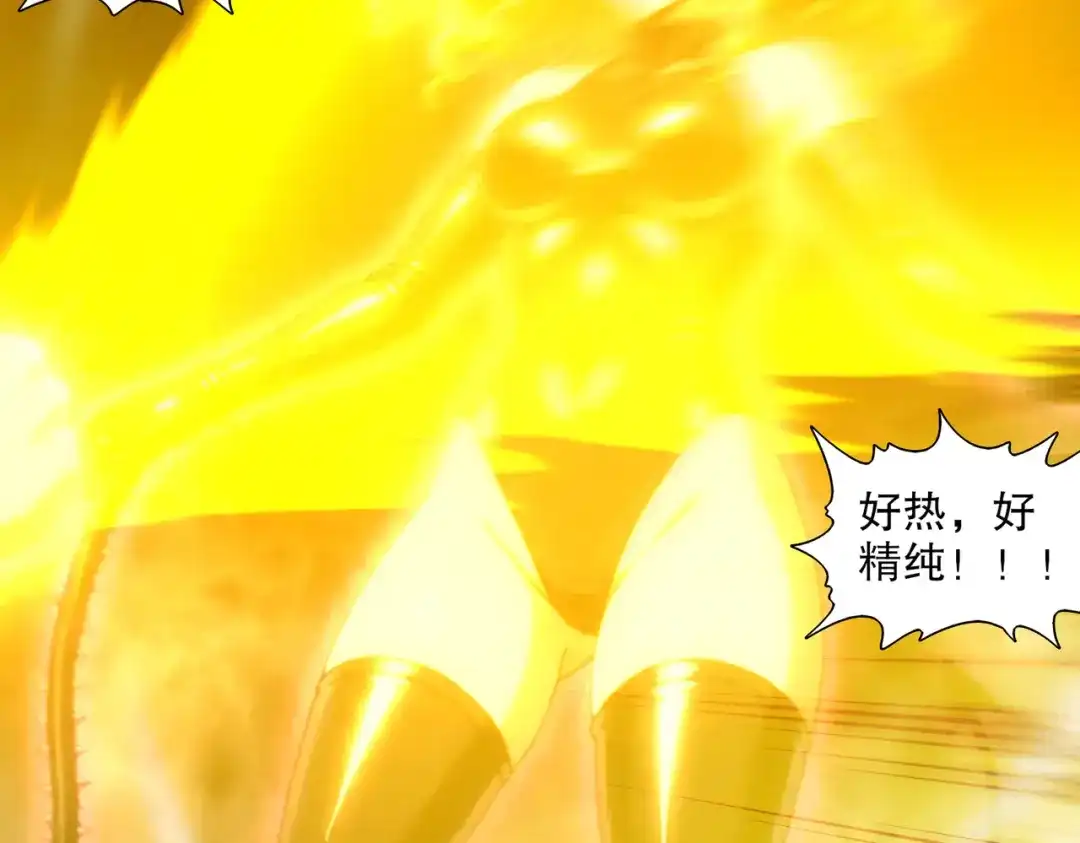 绝色道侣都说吾皇体质无敌 459-喵啊 第55页