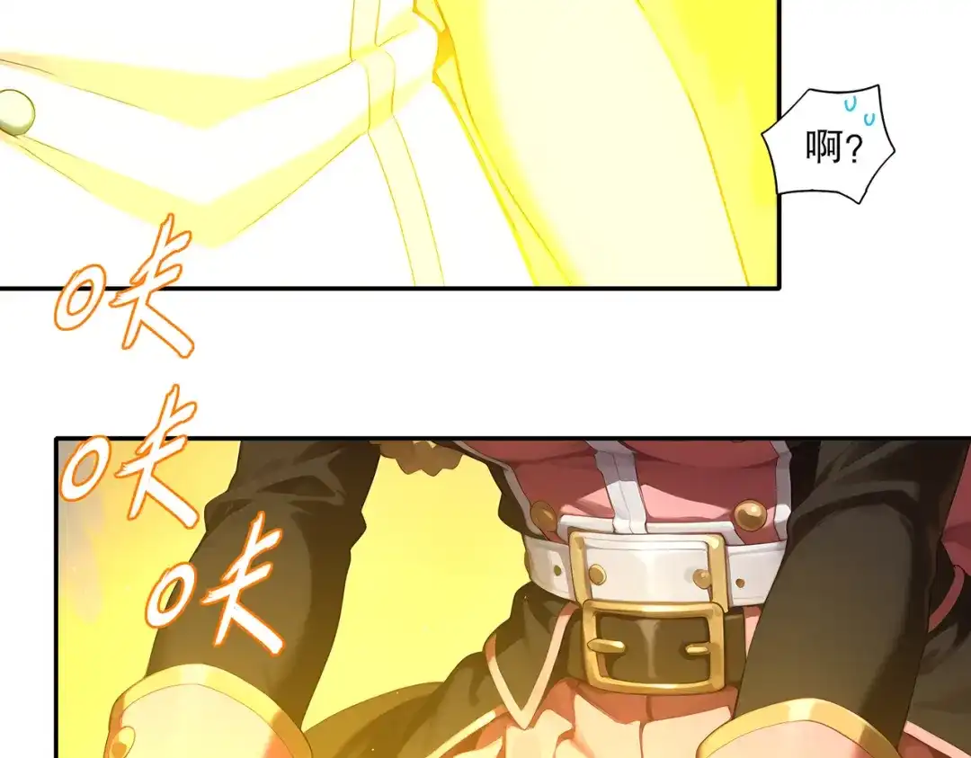 绝色道侣都说吾皇体质无敌 459-喵啊 第6页