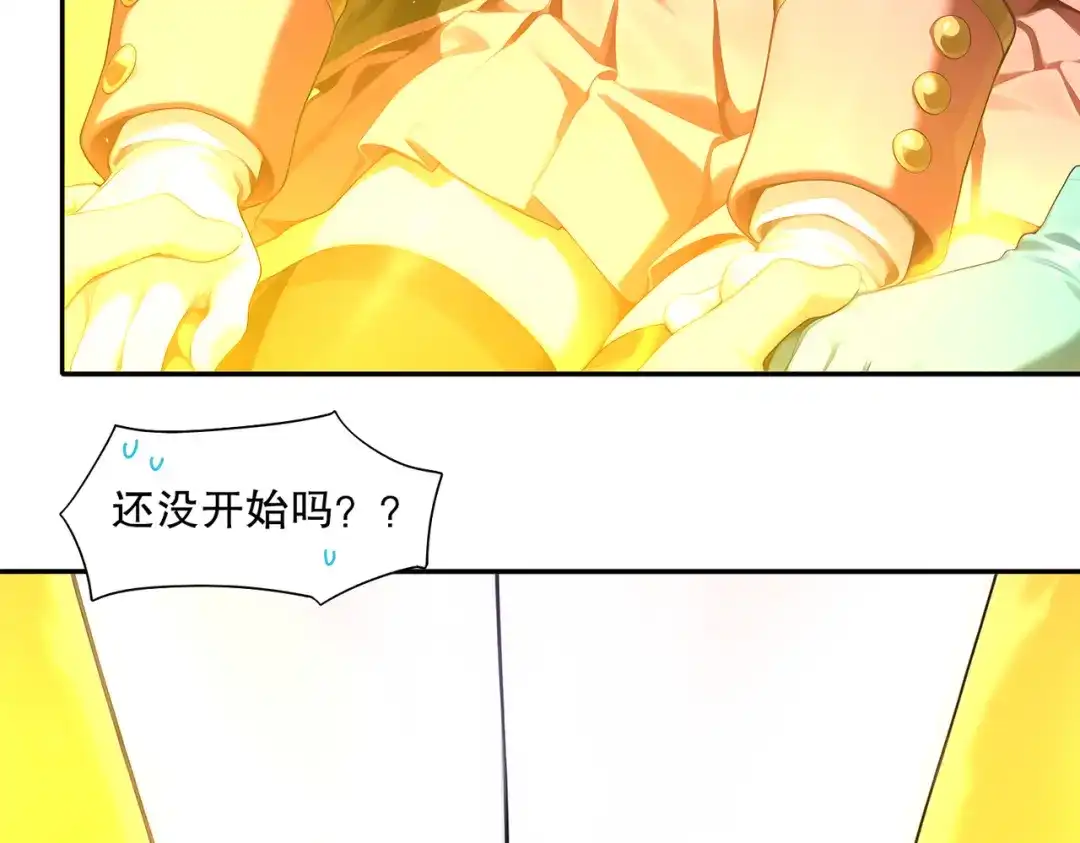 绝色道侣都说吾皇体质无敌 459-喵啊 第7页