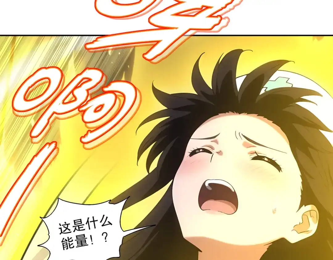 绝色道侣都说吾皇体质无敌 459-喵啊 第9页