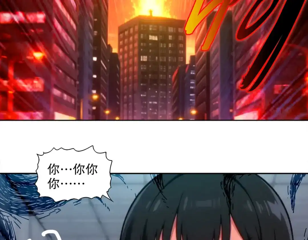 绝色道侣都说吾皇体质无敌 460-时间裂缝 第14页