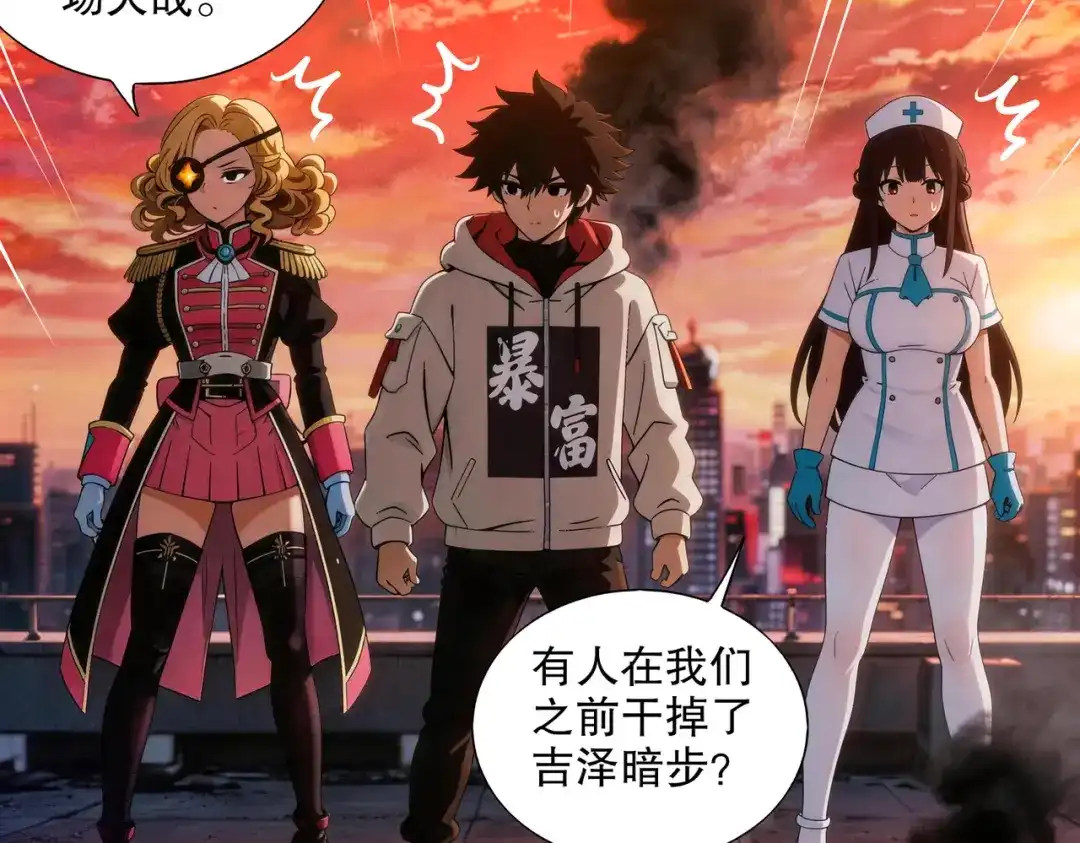 绝色道侣都说吾皇体质无敌 460-时间裂缝 第25页