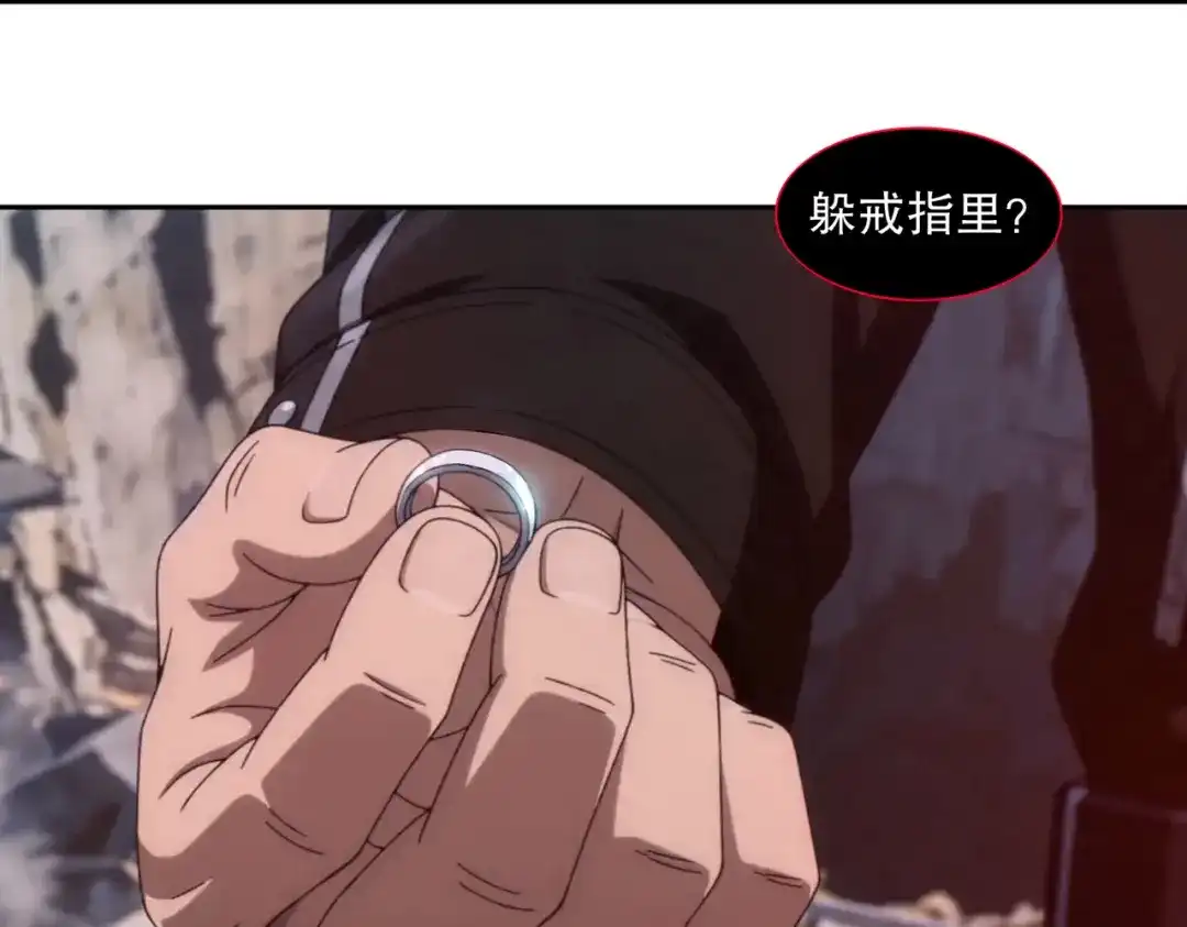 绝色道侣都说吾皇体质无敌 460-时间裂缝 第3页