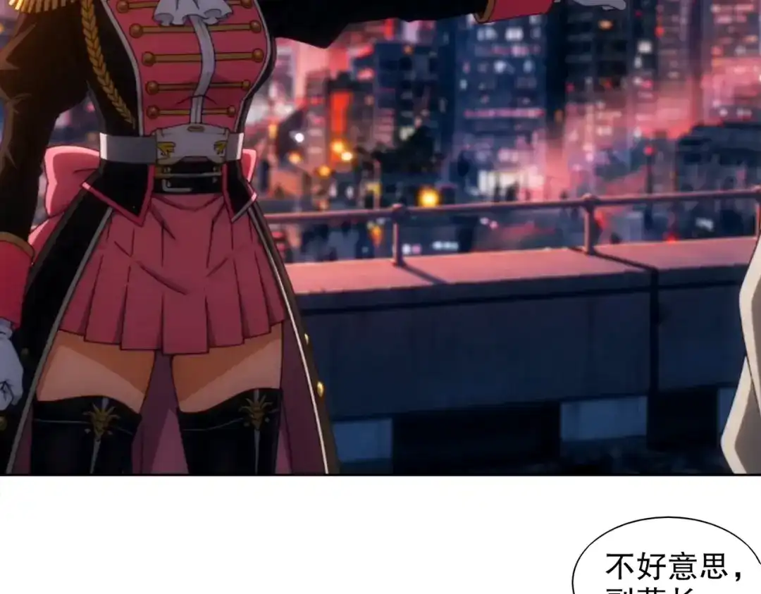 绝色道侣都说吾皇体质无敌 460-时间裂缝 第34页