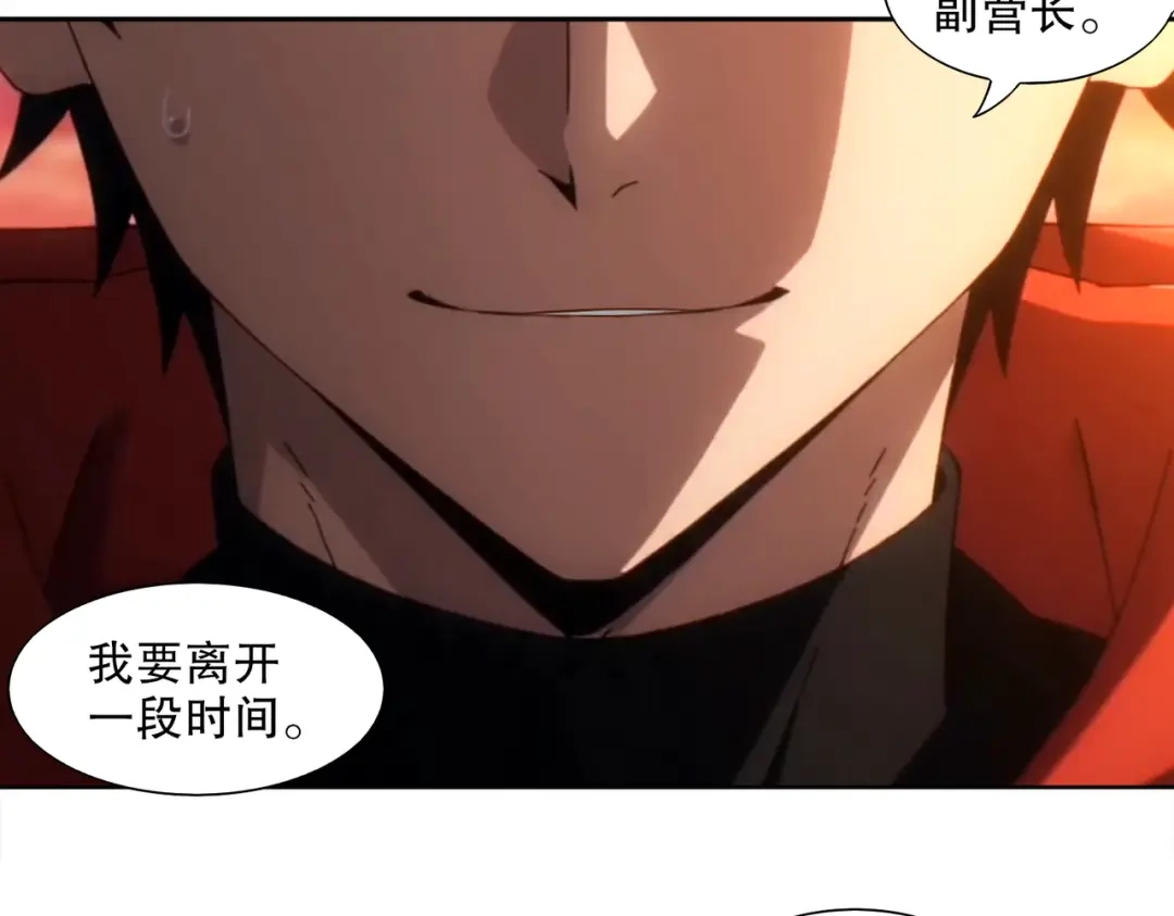 绝色道侣都说吾皇体质无敌 460-时间裂缝 第35页