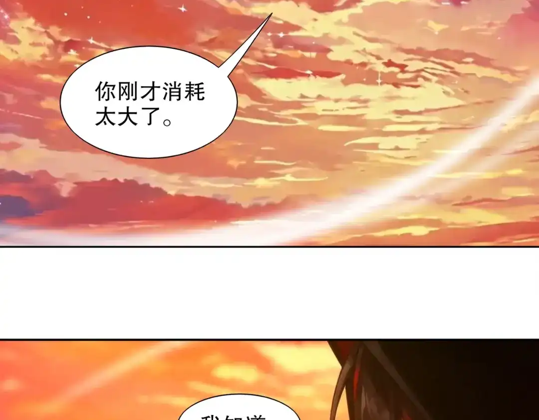 绝色道侣都说吾皇体质无敌 460-时间裂缝 第41页