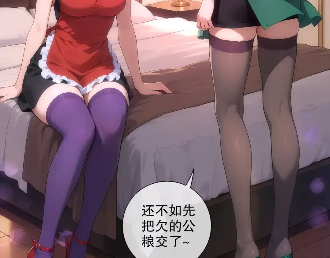 绝色道侣都说吾皇体质无敌 460-时间裂缝 第59页