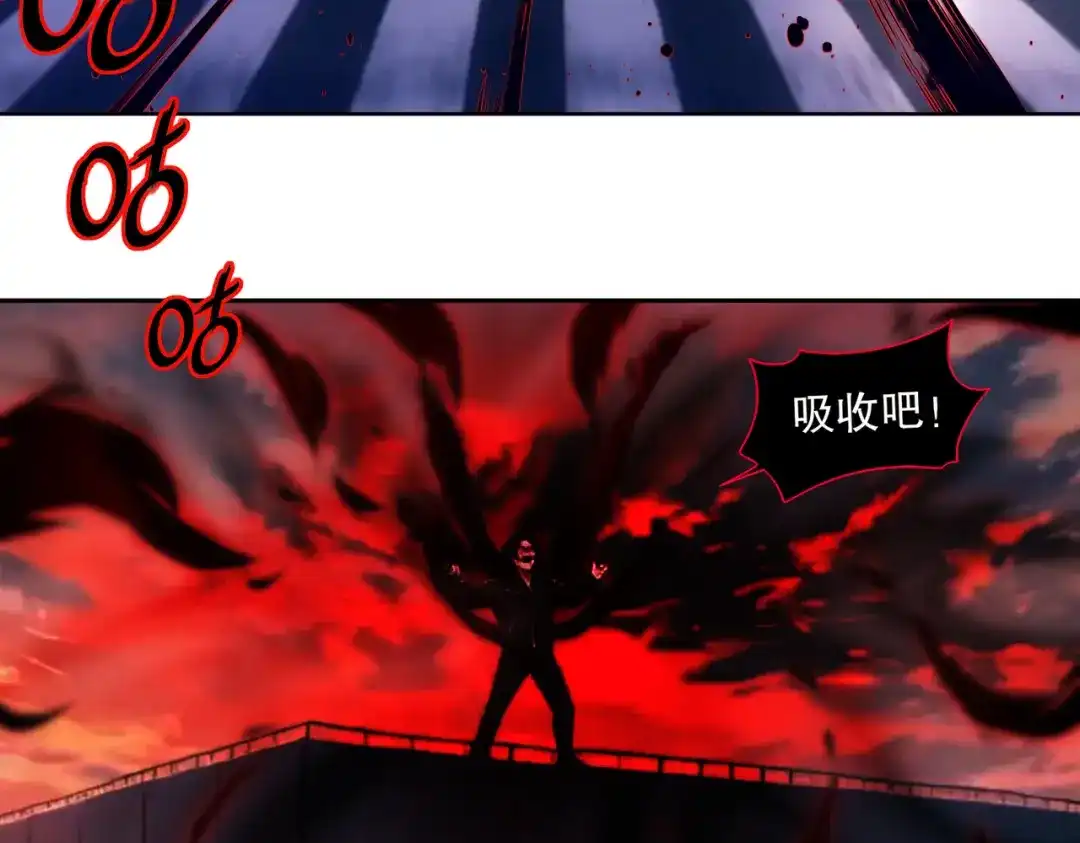 绝色道侣都说吾皇体质无敌 460-时间裂缝 第6页