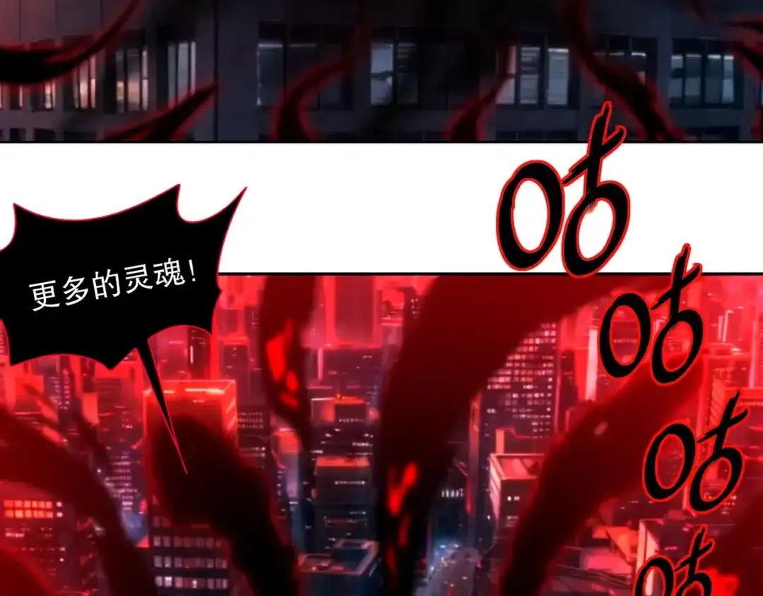 绝色道侣都说吾皇体质无敌 460-时间裂缝 第7页