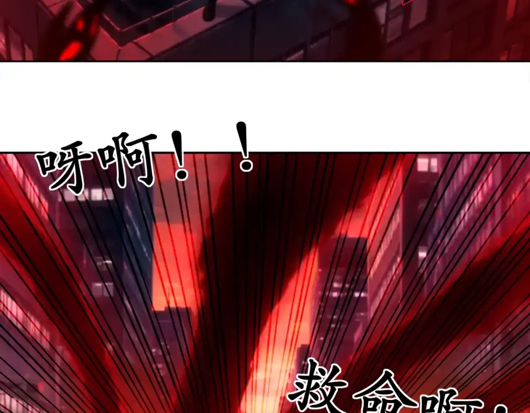 绝色道侣都说吾皇体质无敌 460-时间裂缝 第9页