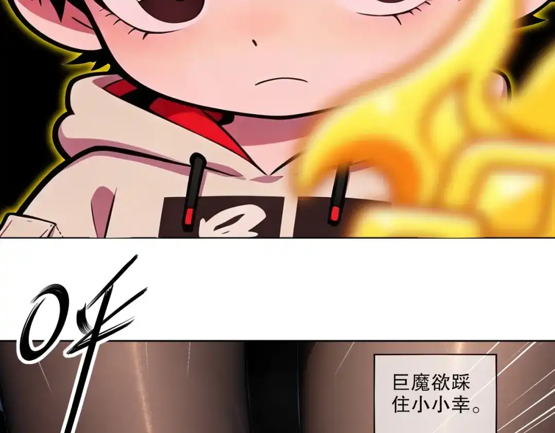 绝色道侣都说吾皇体质无敌 462-融合异能 第10页
