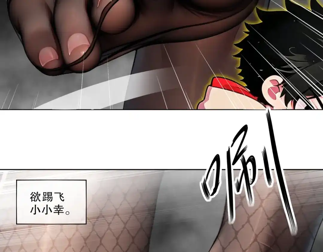 绝色道侣都说吾皇体质无敌 462-融合异能 第12页