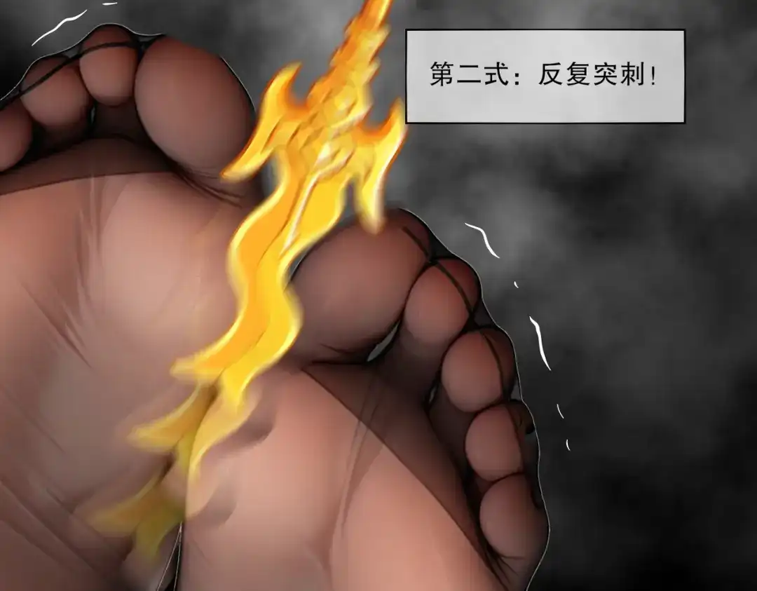 绝色道侣都说吾皇体质无敌 462-融合异能 第18页