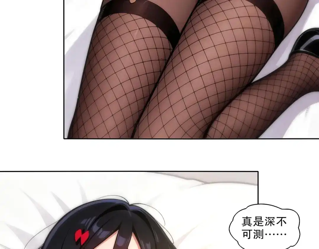 绝色道侣都说吾皇体质无敌 462-融合异能 第24页