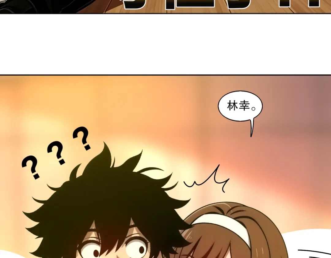 绝色道侣都说吾皇体质无敌 462-融合异能 第29页