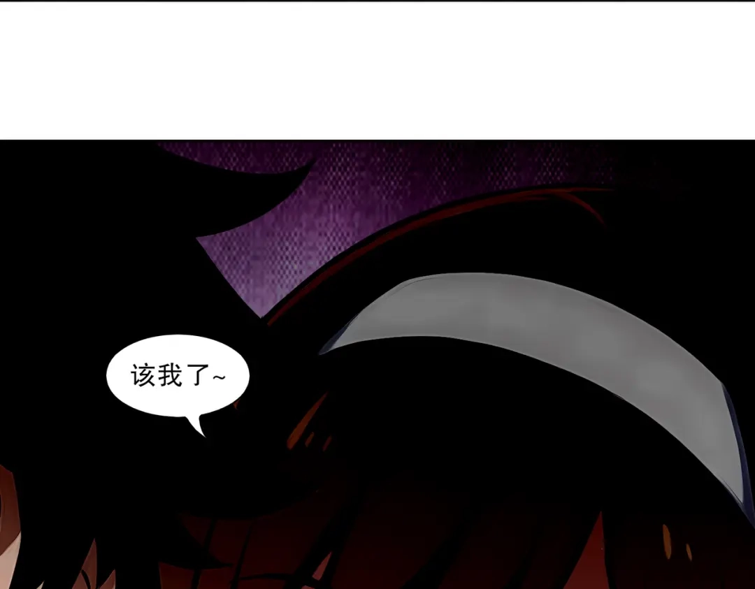 绝色道侣都说吾皇体质无敌 462-融合异能 第31页