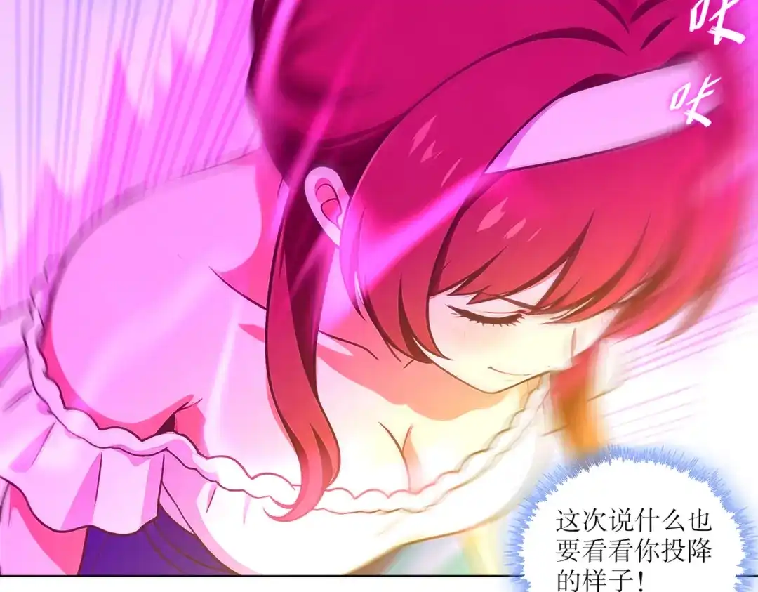 绝色道侣都说吾皇体质无敌 462-融合异能 第35页