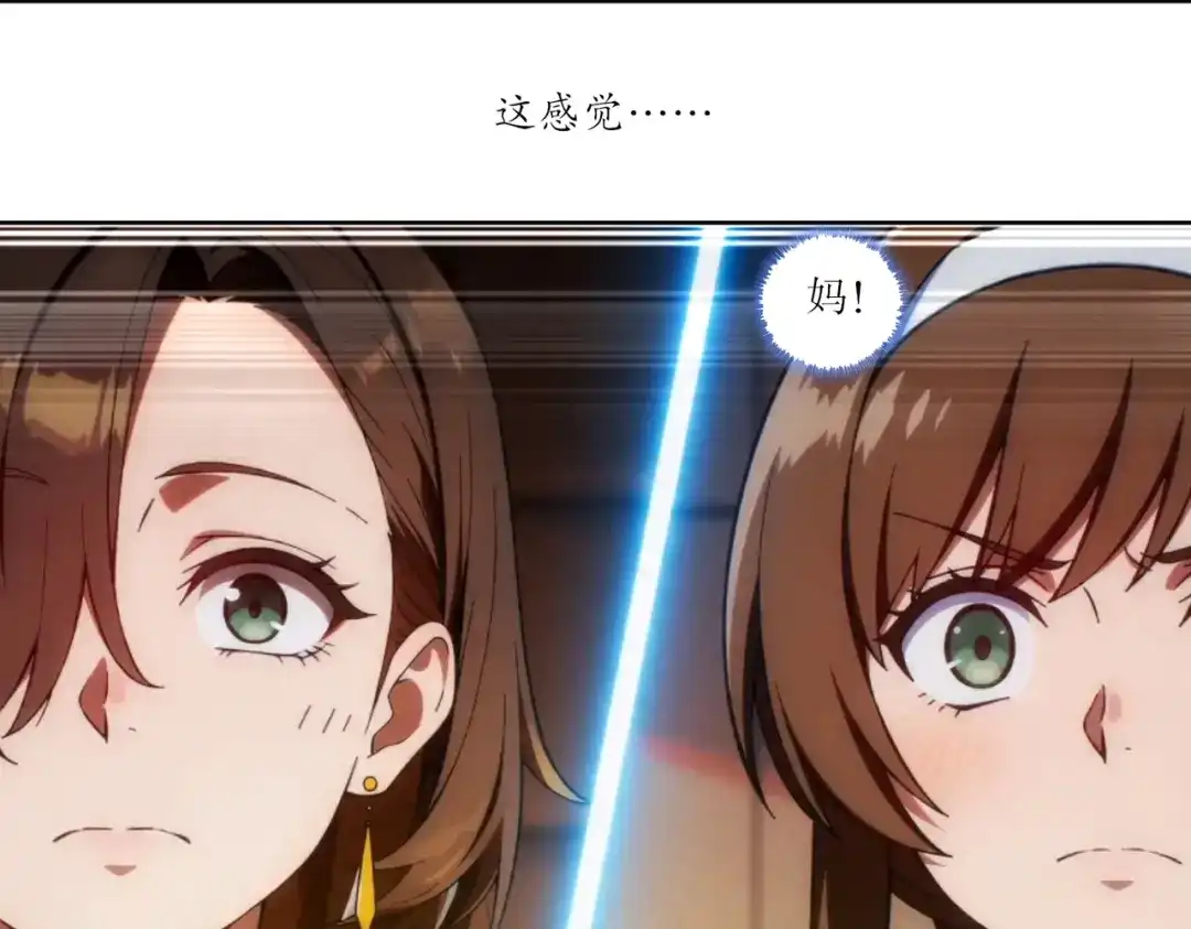绝色道侣都说吾皇体质无敌 462-融合异能 第41页