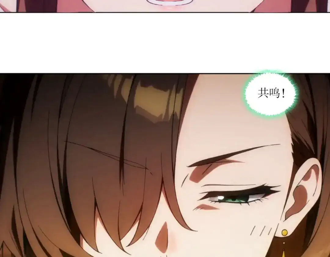 绝色道侣都说吾皇体质无敌 462-融合异能 第46页