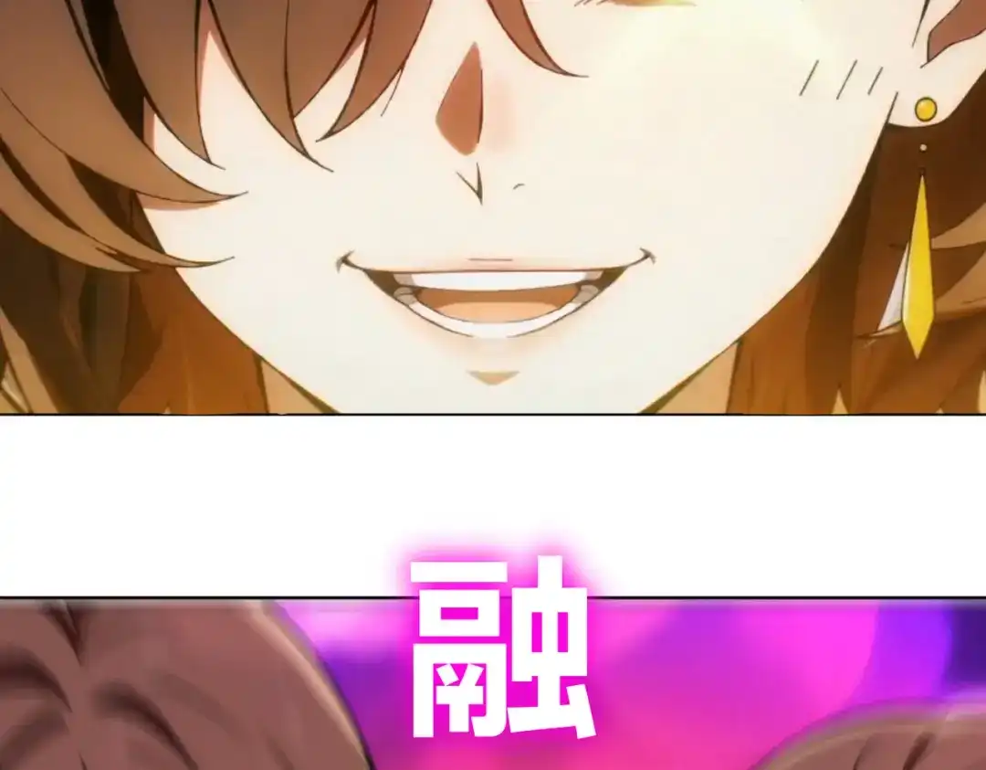 绝色道侣都说吾皇体质无敌 462-融合异能 第48页