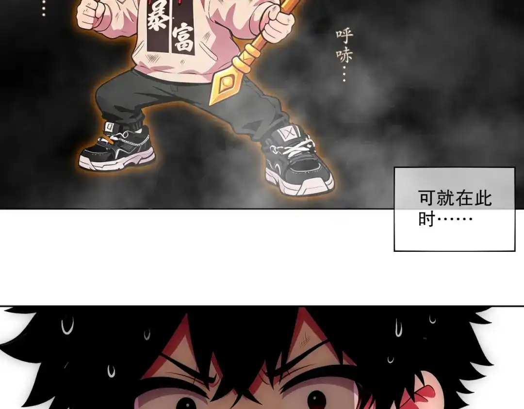 绝色道侣都说吾皇体质无敌 462-融合异能 第53页