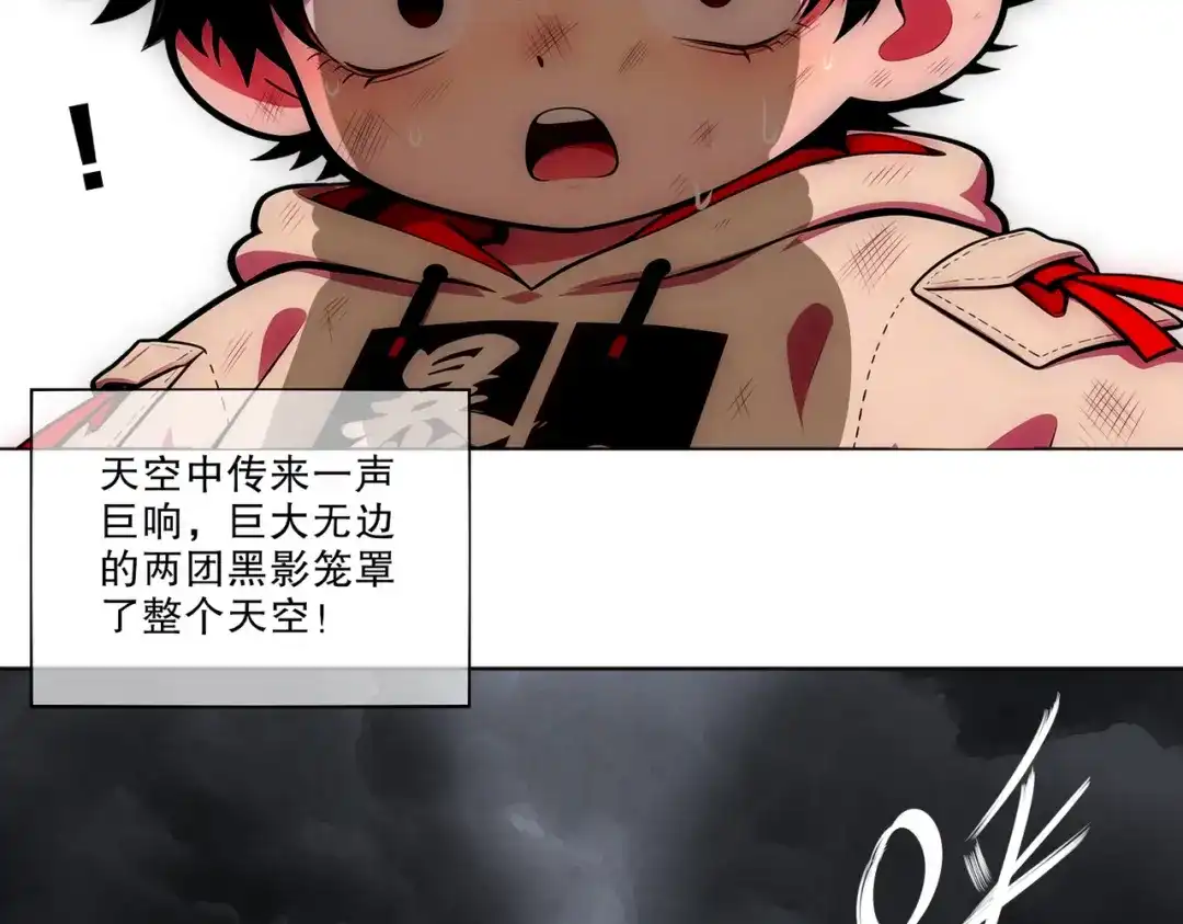 绝色道侣都说吾皇体质无敌 462-融合异能 第54页