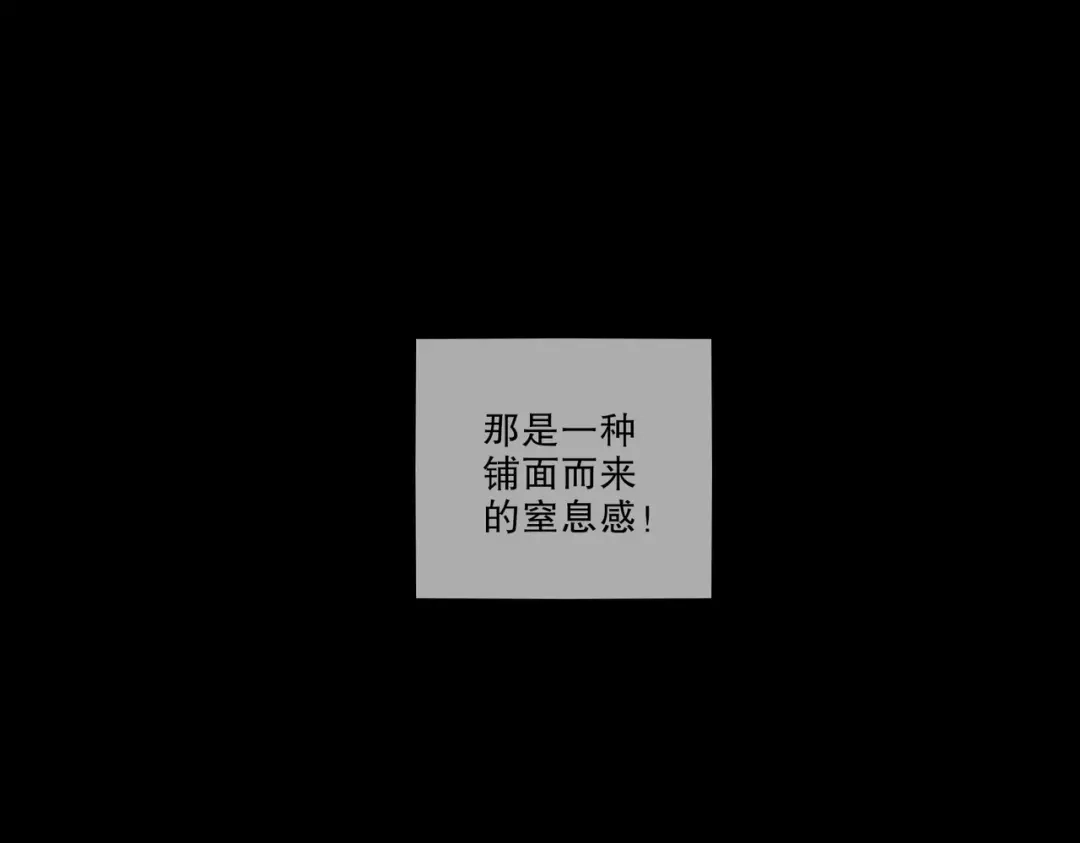 绝色道侣都说吾皇体质无敌 462-融合异能 第56页