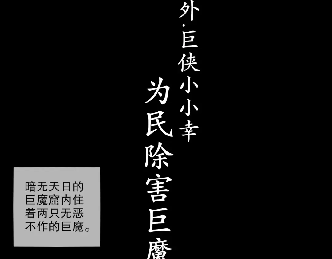绝色道侣都说吾皇体质无敌 462-融合异能 第6页
