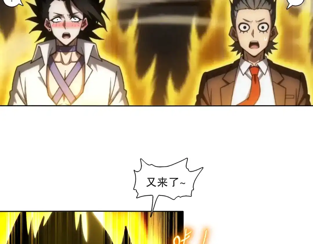 绝色道侣都说吾皇体质无敌 463-准备就绪 第18页