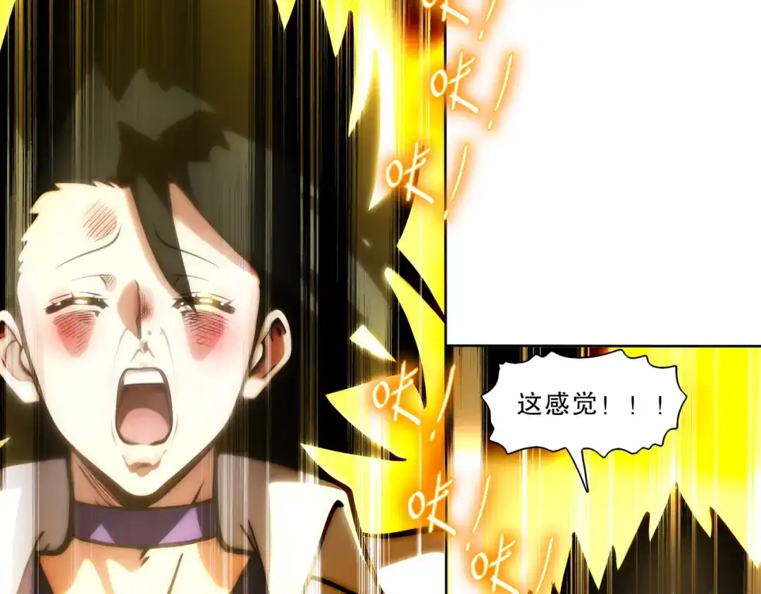 绝色道侣都说吾皇体质无敌 463-准备就绪 第19页