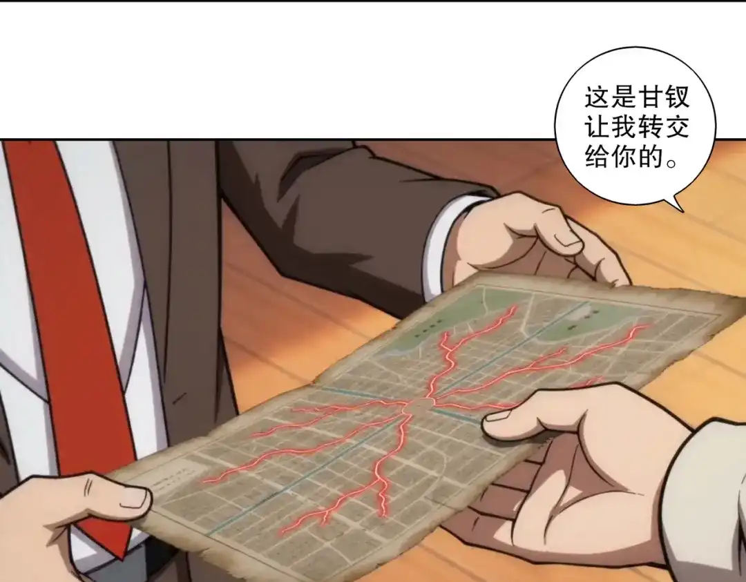 绝色道侣都说吾皇体质无敌 463-准备就绪 第22页