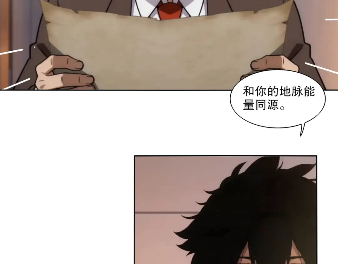 绝色道侣都说吾皇体质无敌 463-准备就绪 第24页